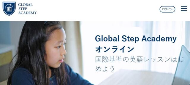 Global Step Academy