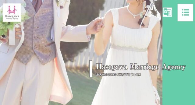 Hasegawa Marriage Agency