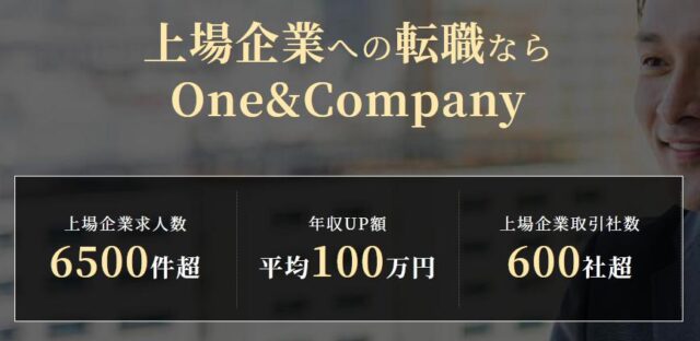 One＆Company ワンアンドカンパニー