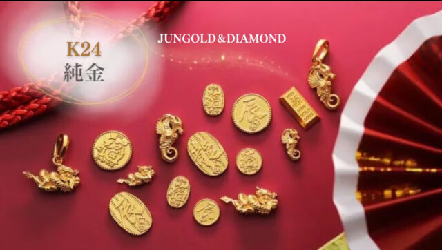 JUNGOLD＆DIAMOND 純金の世界