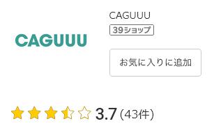 楽天市場 評価