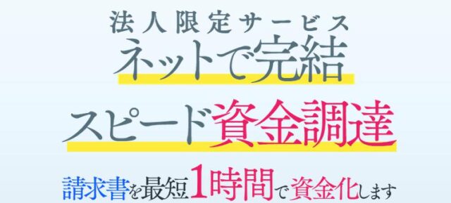 ファクタープラン