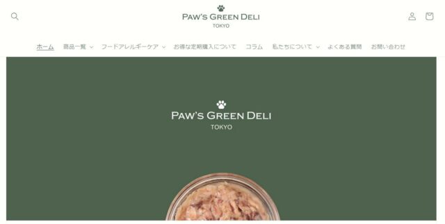 Paw’s Green Deli パウズグリーンデリ