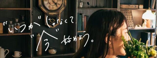 デザイントースト DesignToast