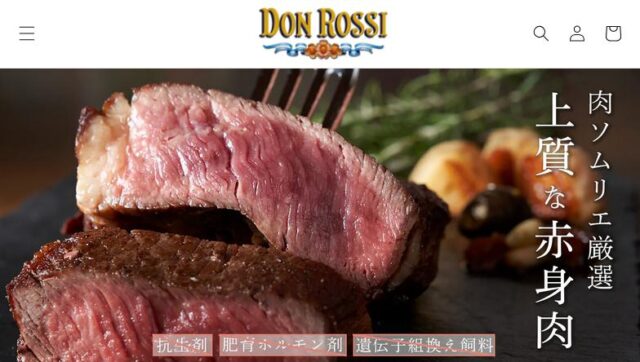 DON ROSSI ドンロッシ