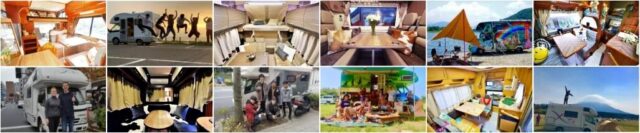 ジャパンロードトリップ JAPAN ROAD TRIP キャンピングカーレンタル 特徴