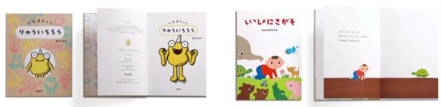 kimito キミト オーダーメイド絵本 特徴