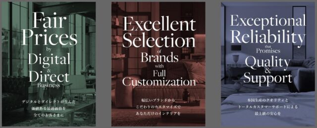 DOPA ドーパ 家具 通販 特徴