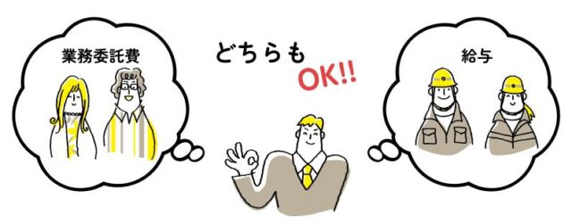 PAYMO ペイモ 特徴