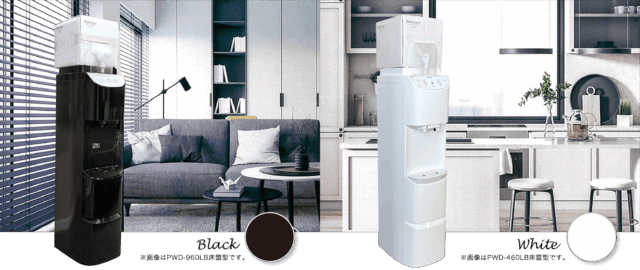 アクアリーヴ 特徴