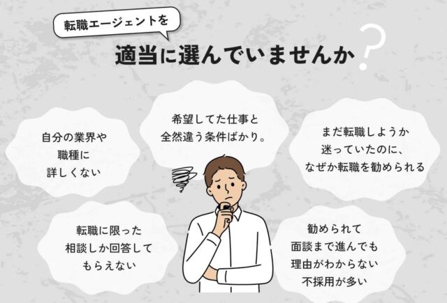 キャリアメンター 特徴