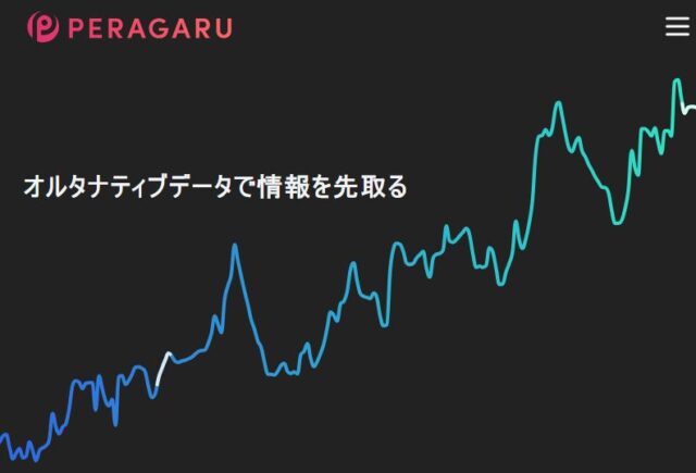 PERAGARU ペラガル