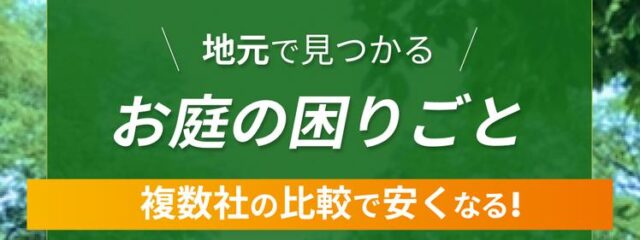 TAKUMee タクミー