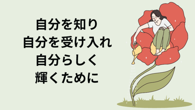 風水ライフデザインスクール 1級氣質診断士検定講座 特徴