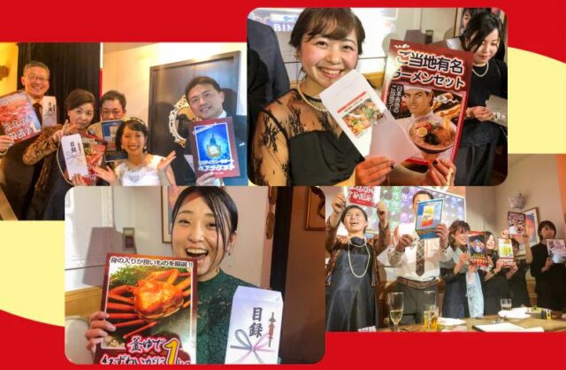 景品パラダイス 特徴