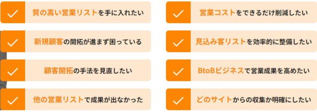 リストル Listoru 特徴