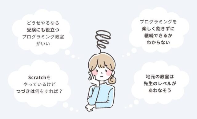 ちゃんプロ ちゃんと身につくプログラミング 特徴