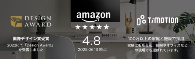 MOTTI モッティ 電動昇降デスク 特徴