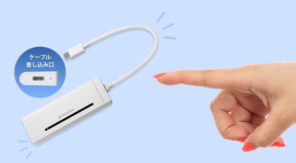 KURUFi クルファイ 特徴