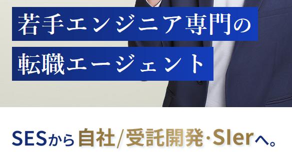 PITキャリア 特徴