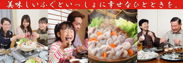 ふぐドットショップ 特徴