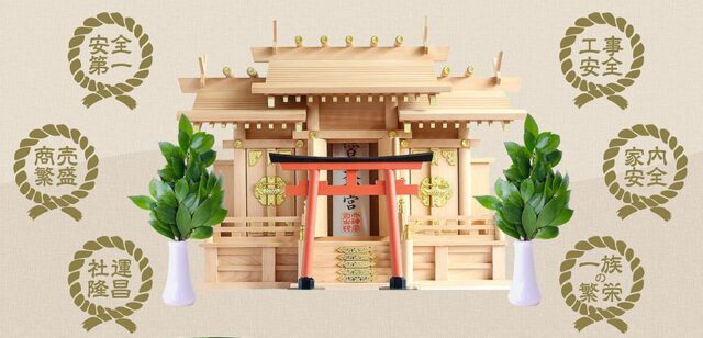 さかきの窓口 榊の定期便 特徴