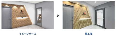 現地調査 図面作成