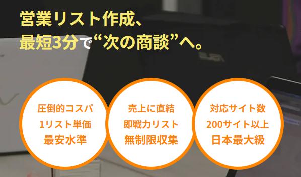 リストル Listoru