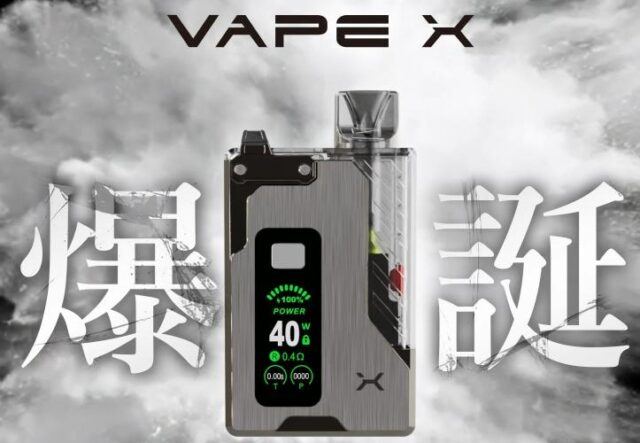 VAPE X ベイプエックス