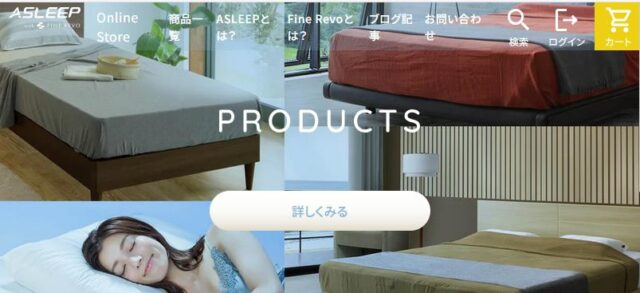 ASLEEP with Fine Revo アスリープ ファインデポ