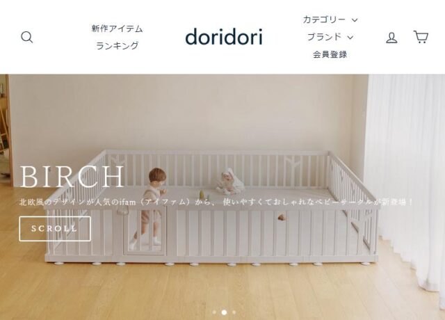 DoriDori ドリドリ ベビー用品 ペット用品