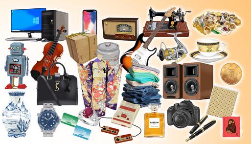 総合出張買取 七福 特徴