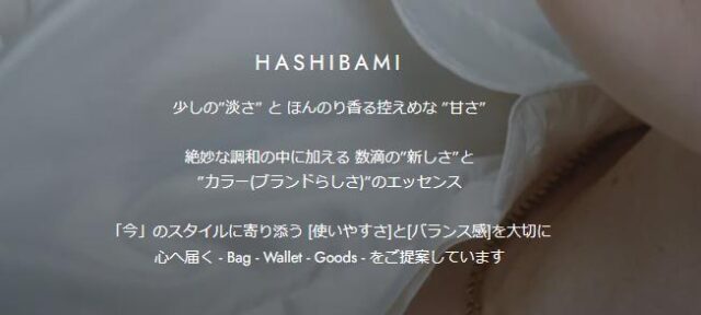 CORRECT HASHIBAMI