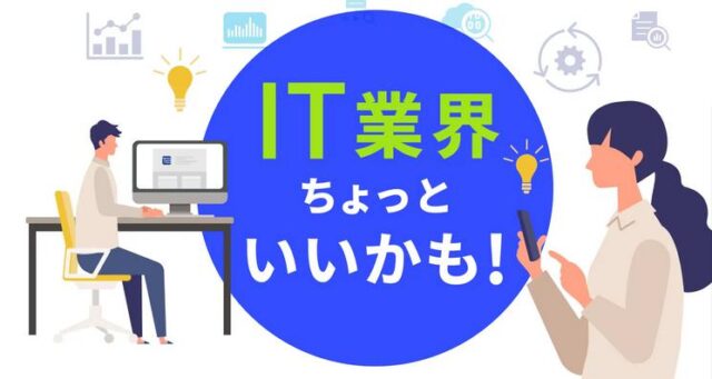 TECH-BASE 就活エージェント