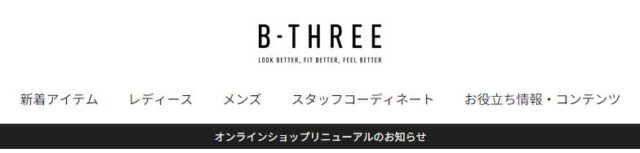B-THREE ビースリー