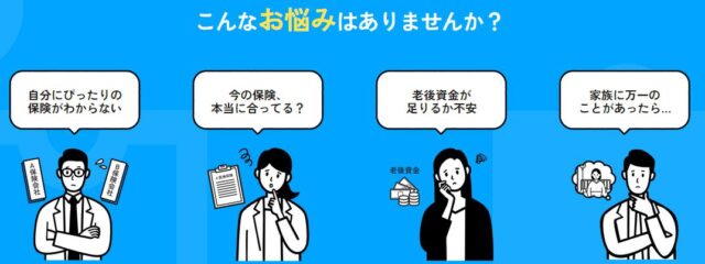 ミライ帖 特徴