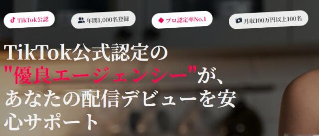 ハイブリッドバンク