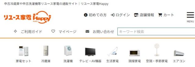 リユース家電Happy