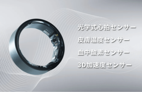 高精度センサー