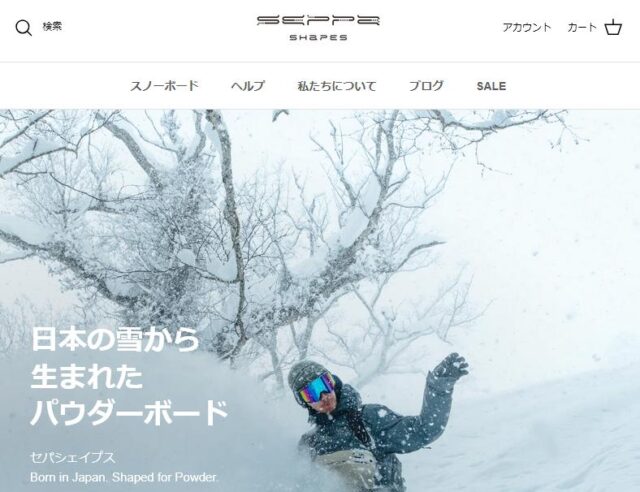 SEPPA Shapes セパシェイプス