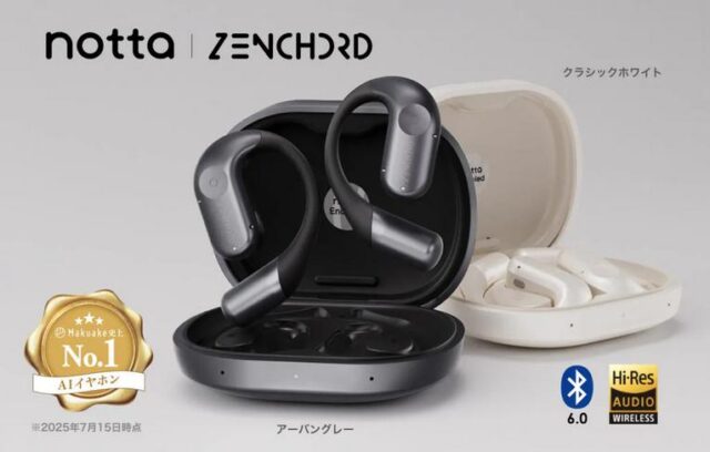 zenchord1 ゼンコードワン AI議事録イヤホン