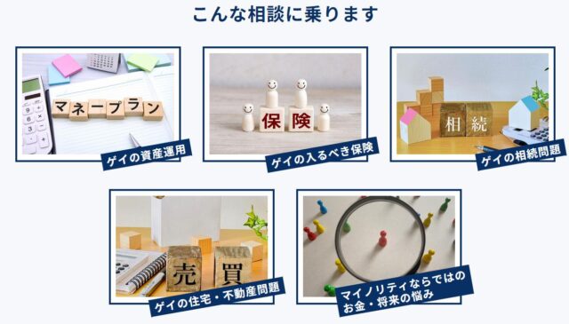 NEWDOOR ニュードア 特徴