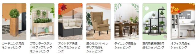 vidaXL ヴィダエックスエル 特徴