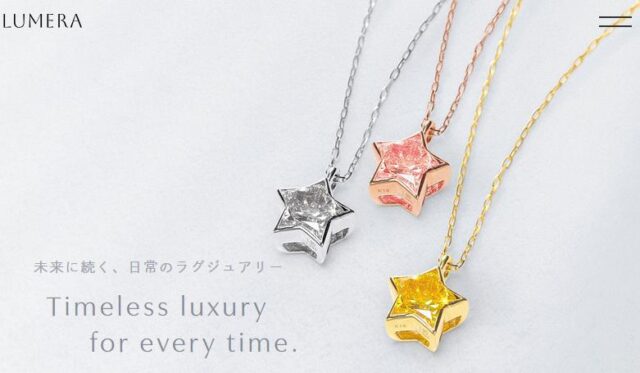 LUMERA ルメラ ジュエリー