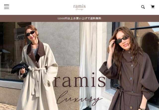 ramis luxury