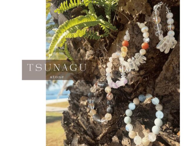 TSUNAGUstone ツナグストーン