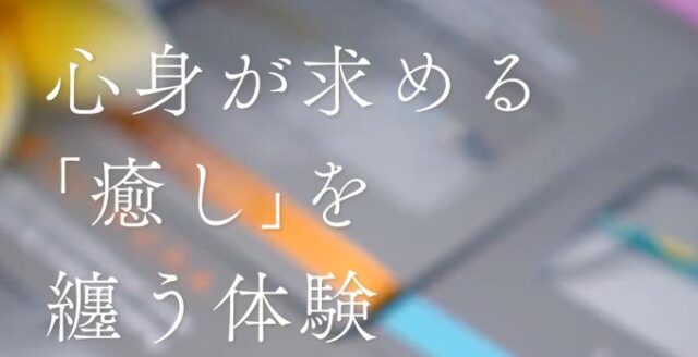 BALIPURA バリピュラ