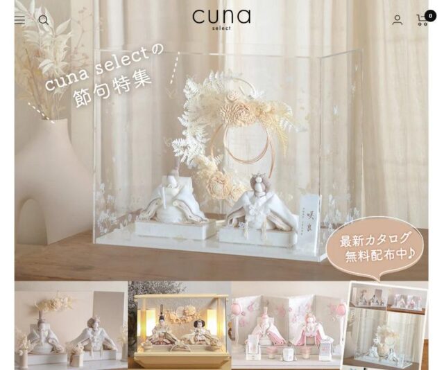 cuna select クーナセレクト