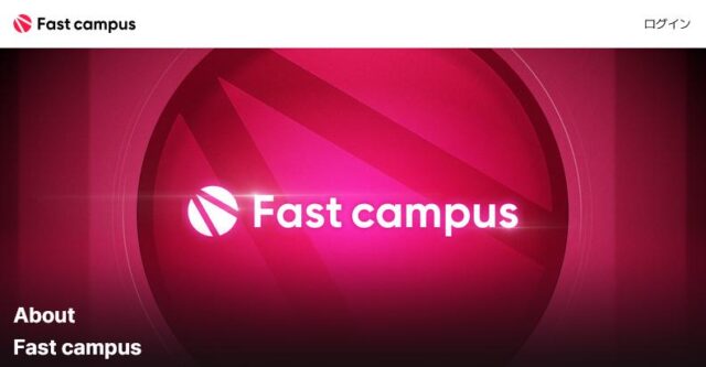 Fast campus ファストキャンパス