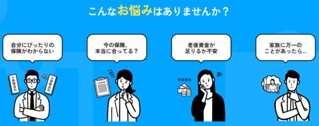 ミライ帖 特徴